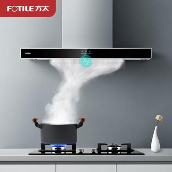 花轮评油烟机方太吸油烟机智能云魔方系列之cxw258emc5