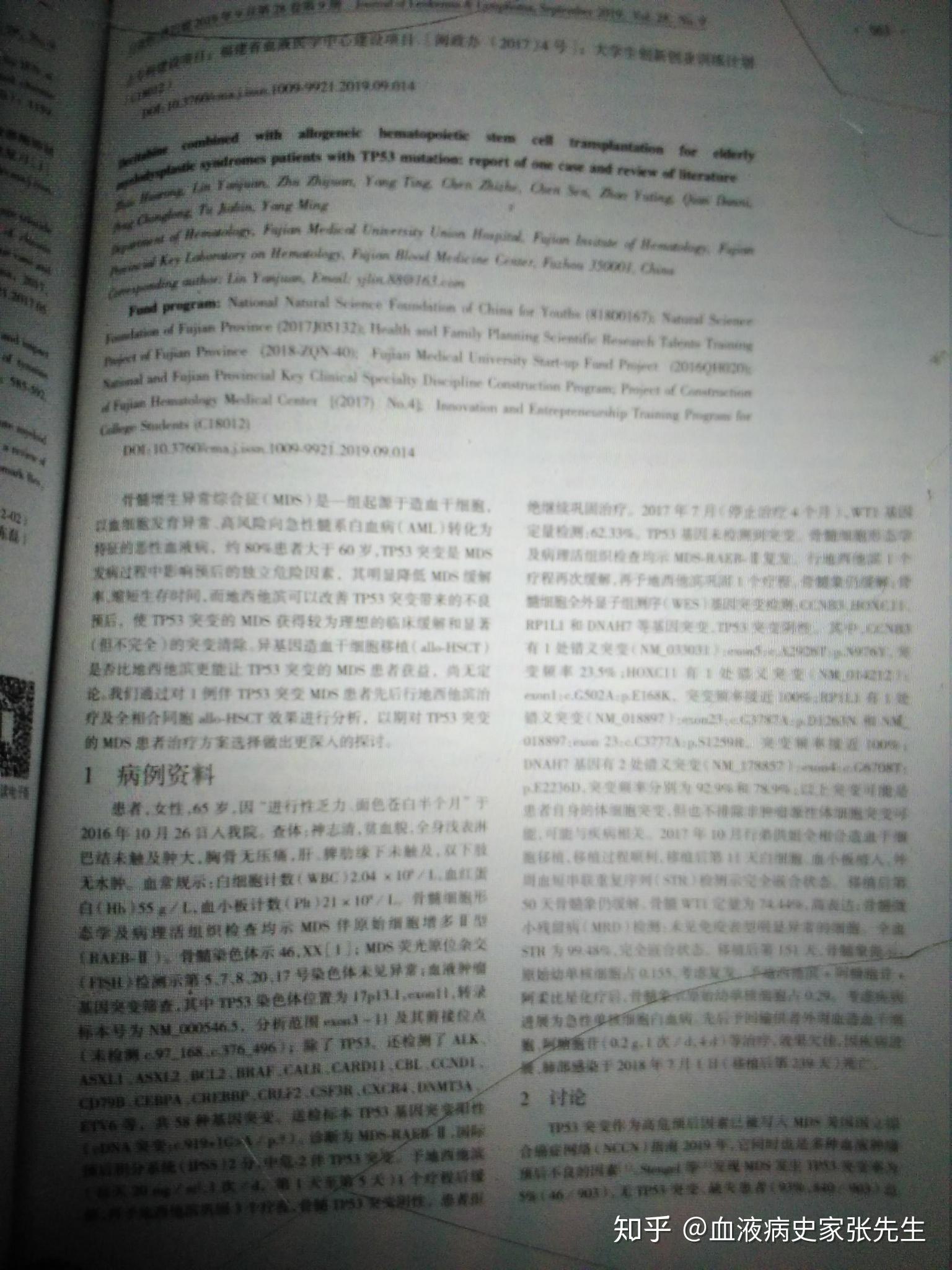 v2-fc949c5a53feb3f948689b1393b11fc6_r.jpg