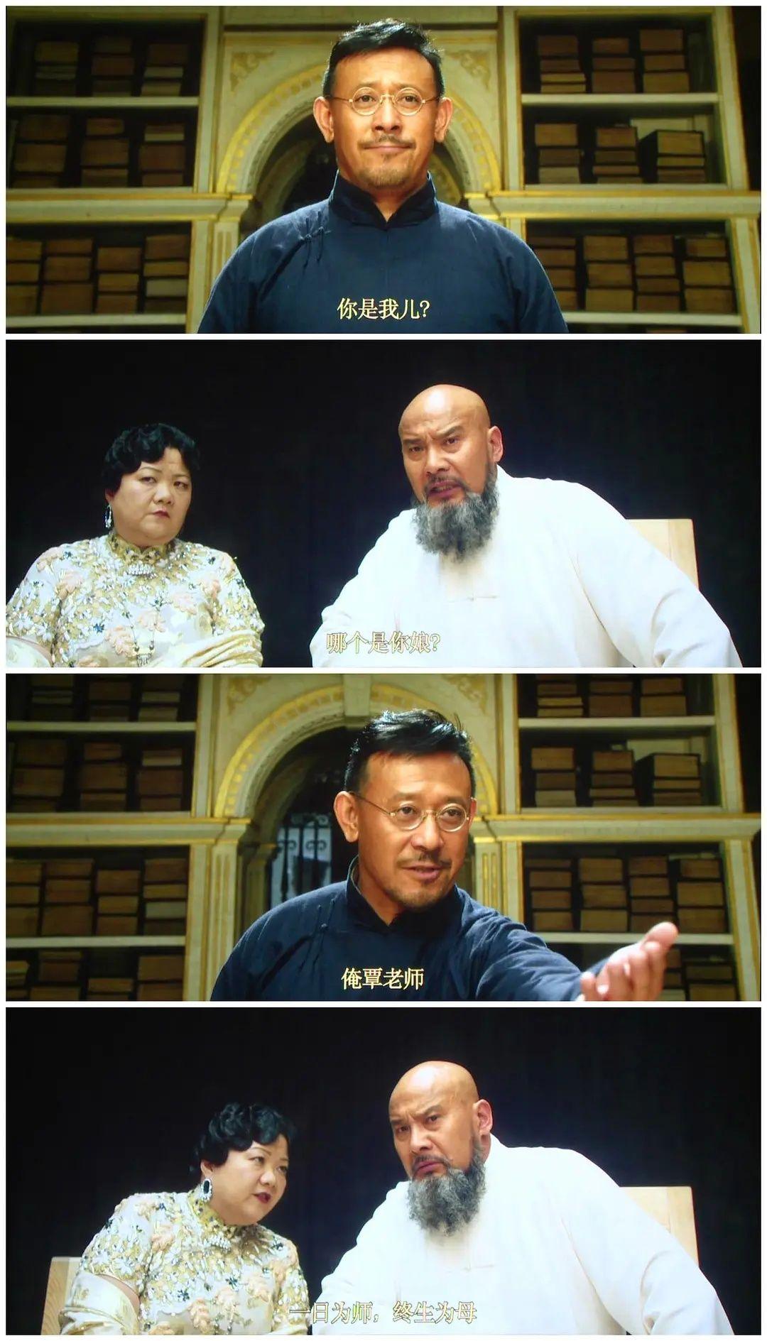 姜文一步之遥收录点有意思的台词