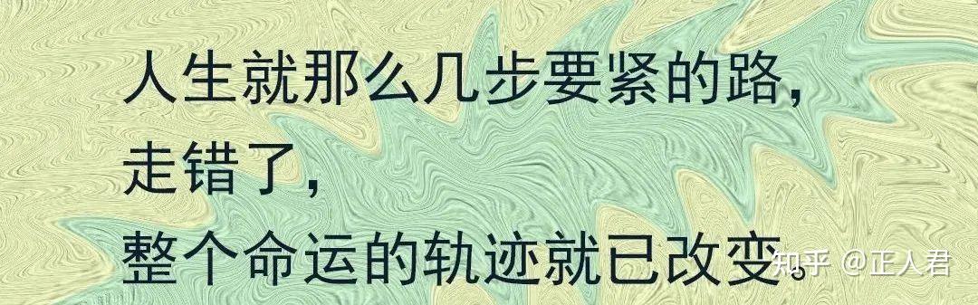 一条不归路图片伤感图片