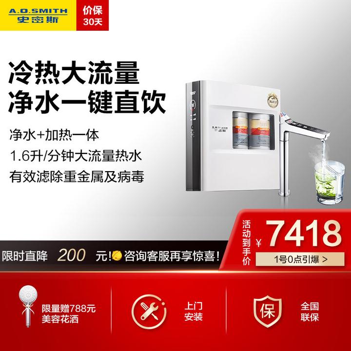 选择适合自己的净水器