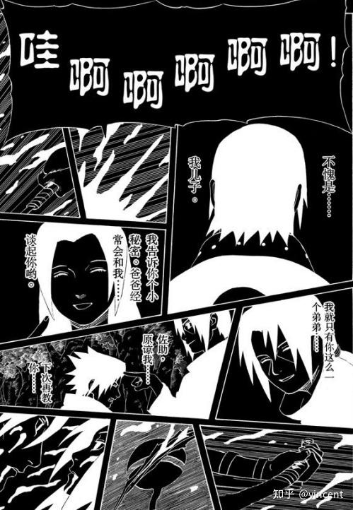 为什么洗白鼬这种罪恶滔天的人? - 知乎