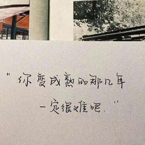让男人看了瞬间心疼你的文案(瞬间让人心疼的伤感文案)