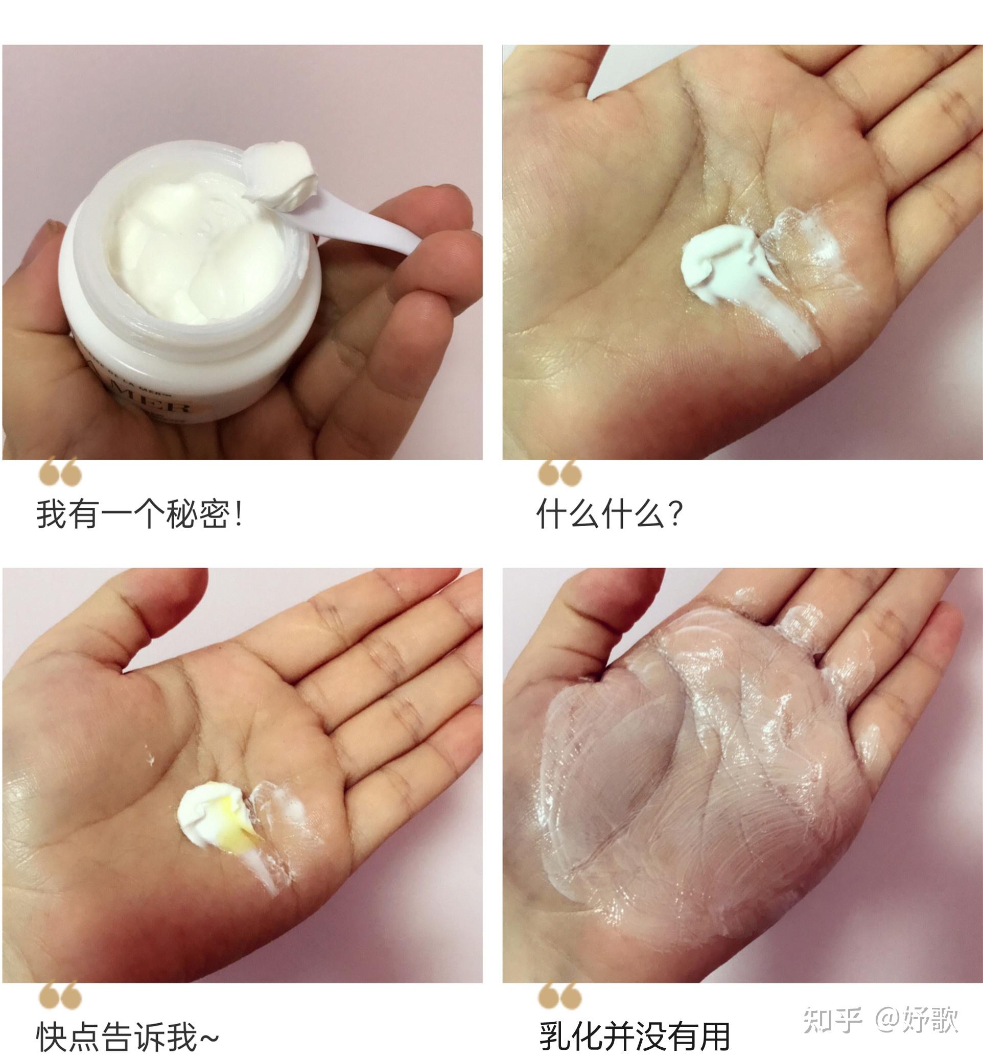 护肤误区科普!面霜竟然需要乳化?