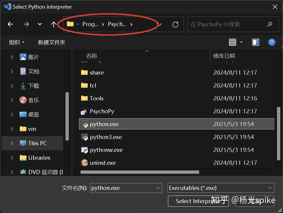 PsychoPy 高效工作流（一）：安装配置 VS Code - 知乎