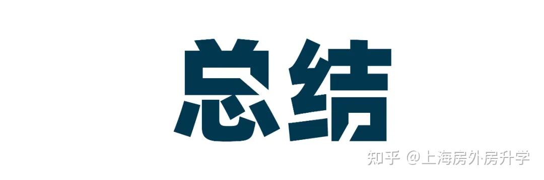 浦东公办第二!这个新校别硬夸
