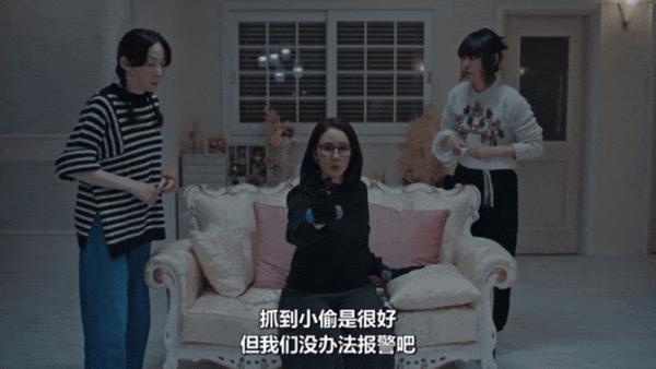 《入侵者们的晚餐》喜剧、冷幽默、反转,9.4分团队悬疑新作!