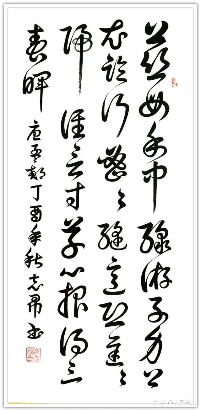 正能量艺术家沈志昂画笔写大爱弘扬正能量传递中国梦