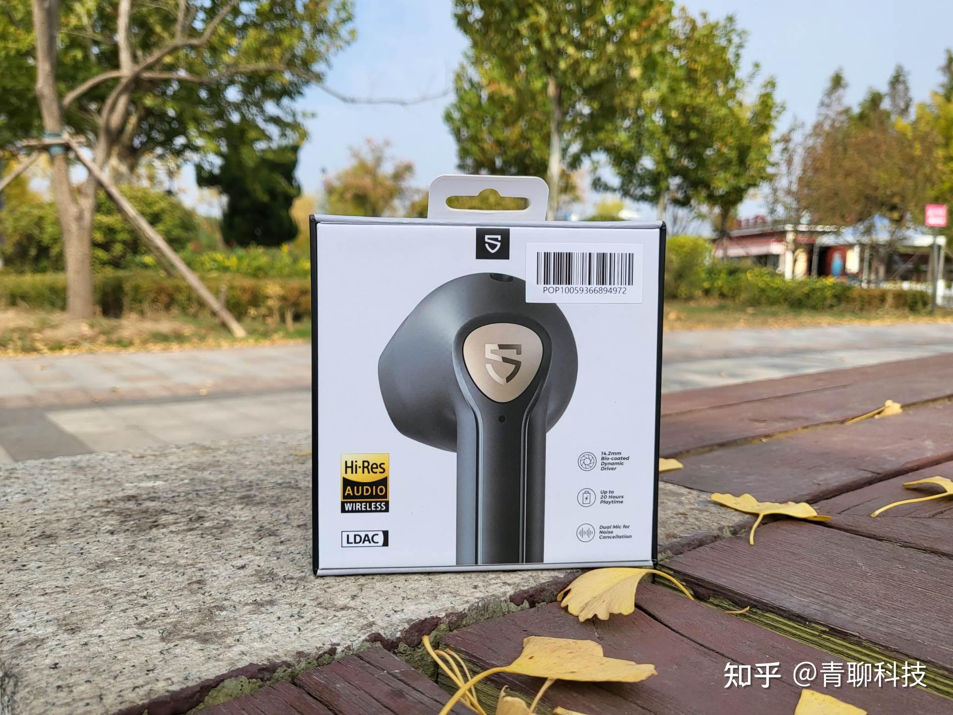 小金标认证，HiFi音质有保证～Air3 Deluxe HS体验分享 - 知乎