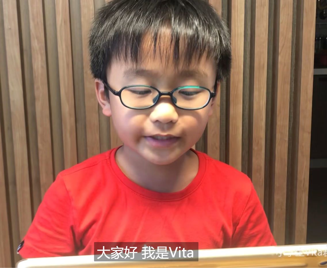 三,小学生vita君