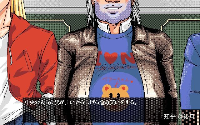 八宝备仁早期galgame上