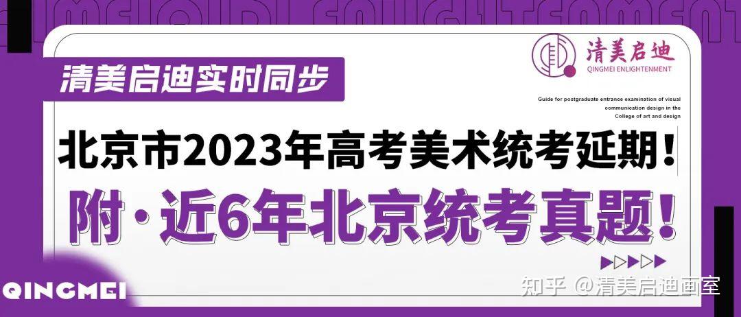 美术生考研哪些学校好考_深圳美术生文化高考培训_美术生培训哪里好