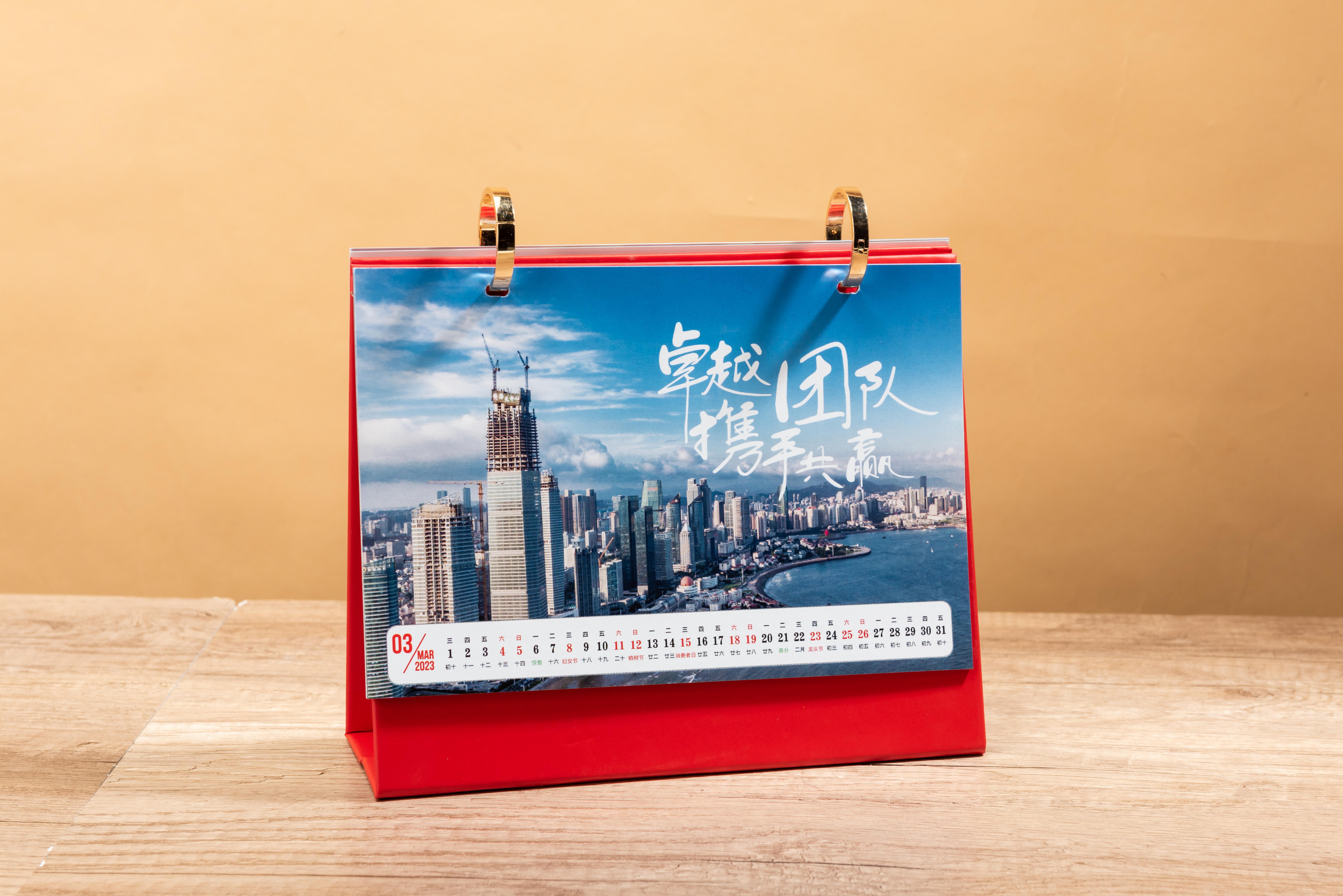 台历上可以展示哪些信息?