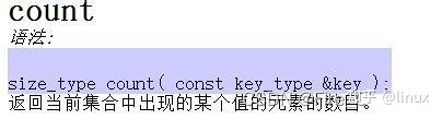 C++STL【容器】详解 (全站最详细) - 知乎