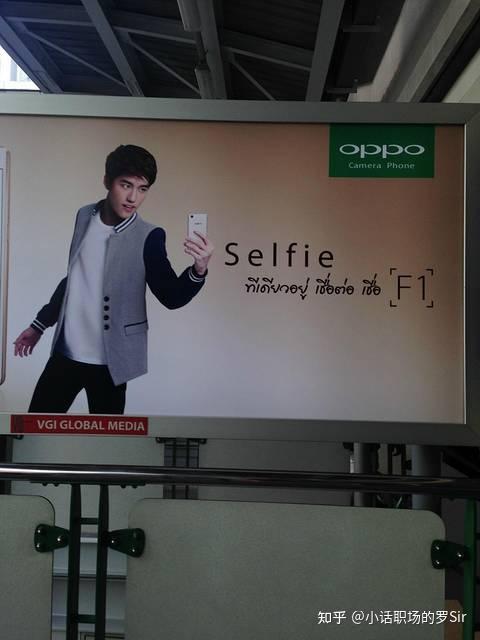 如何看待姜文代言oppofindx3