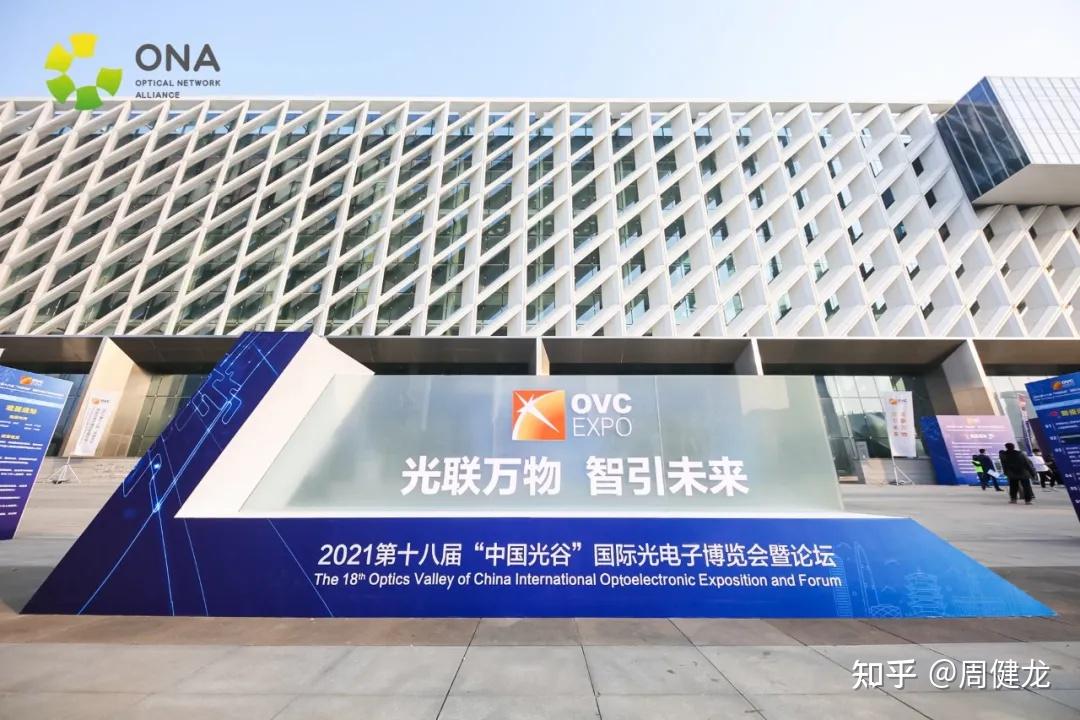 兴海物联走进2021光博会以f5g开启智慧园区新篇章