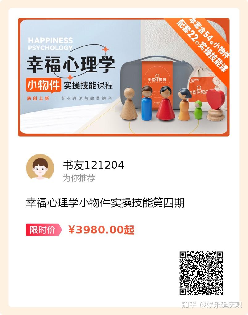 增进家庭和谐的花是什么花