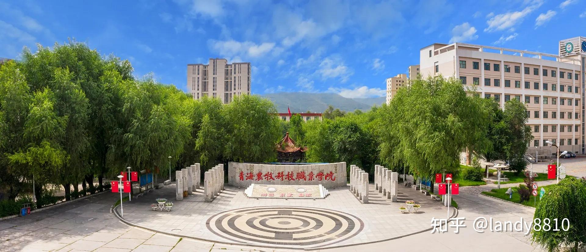 29-2680青海交通职业技术学院在青海交通职业技术学院就读是什么体验