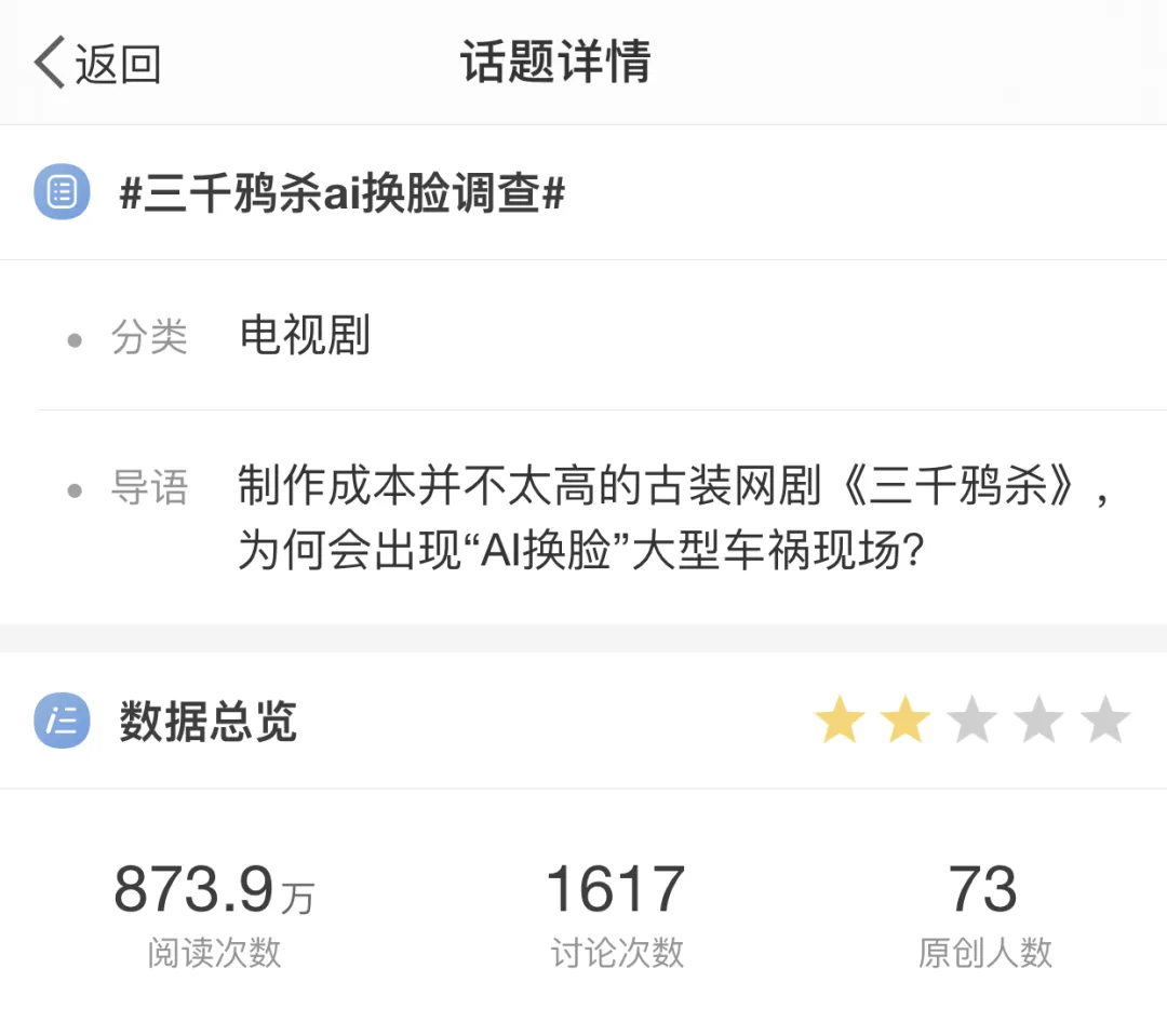 AI换脸】为什么AI换脸剧的效果还这么渣？ - 知乎