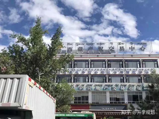 在西藏做生意赚钱吗知乎(在西藏做生意赚钱吗知乎文章)