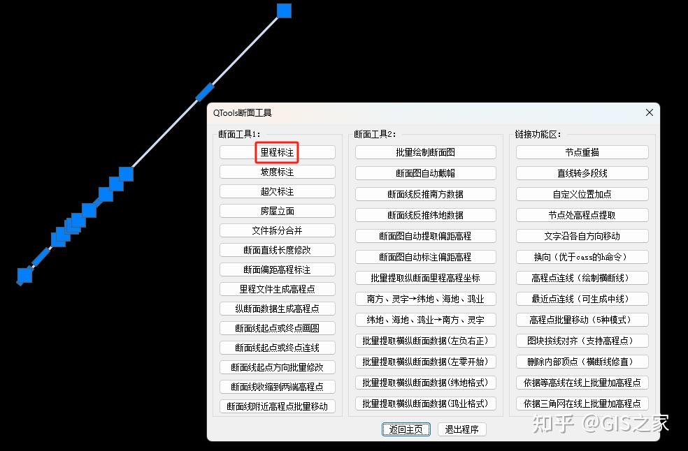 点云联合lidar+cass+qTools三合一助力高速路断面生成 - 知乎