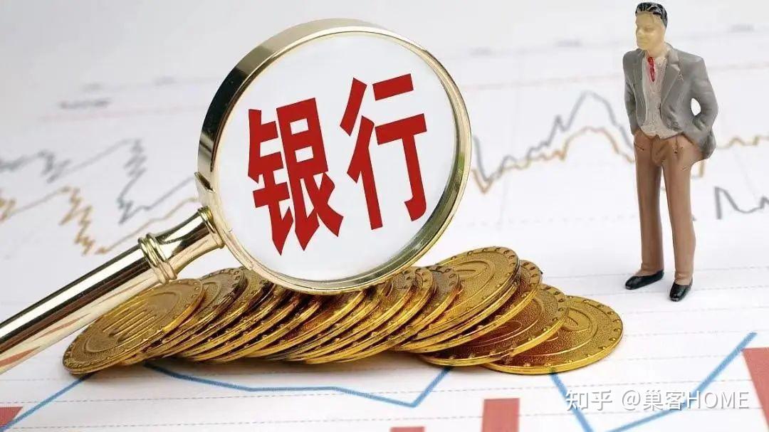 11月:银行存款利率新调整!再去银行存款的人,记住“5要2不要” - 知乎
