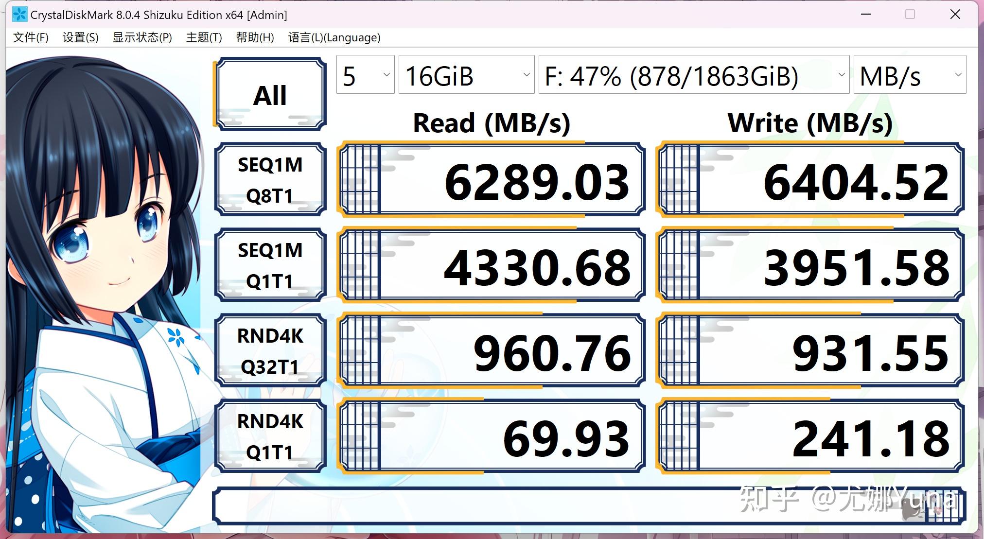 【体验】延续黑盘使命——西部数据SN770/SN850X上手 - 知乎