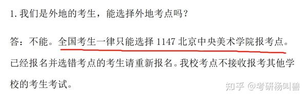 正式报关了不退税_考研二战报名在哪儿报_考研正式报名怎么报