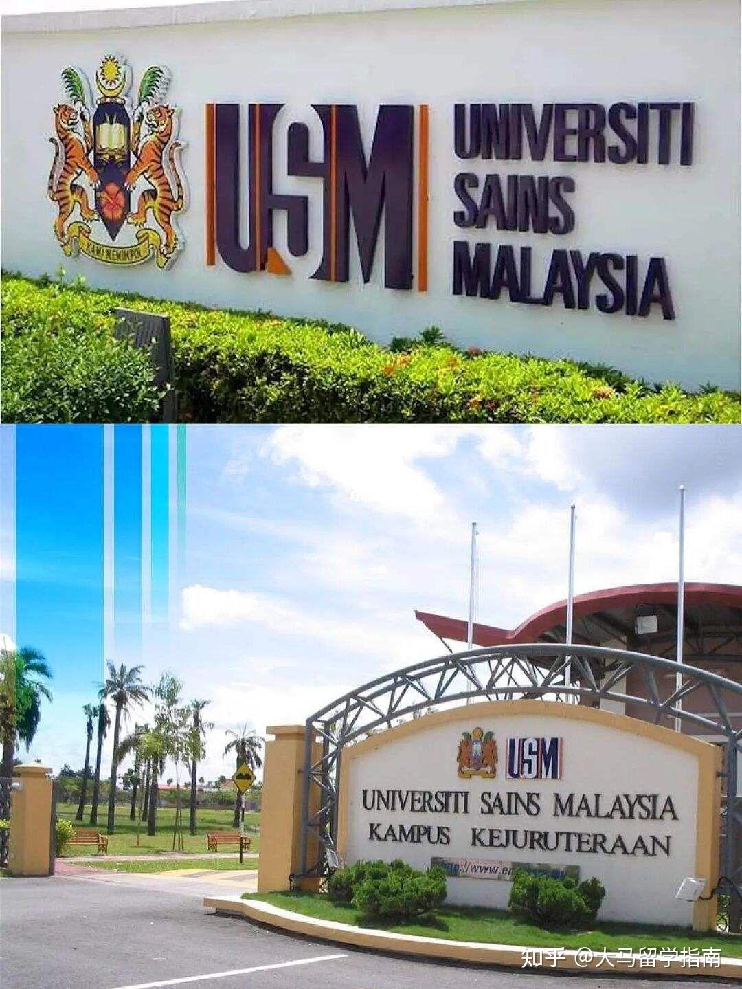 馬來西亞理工大學(universiti teknologi malaysia, utm)是馬來西亞