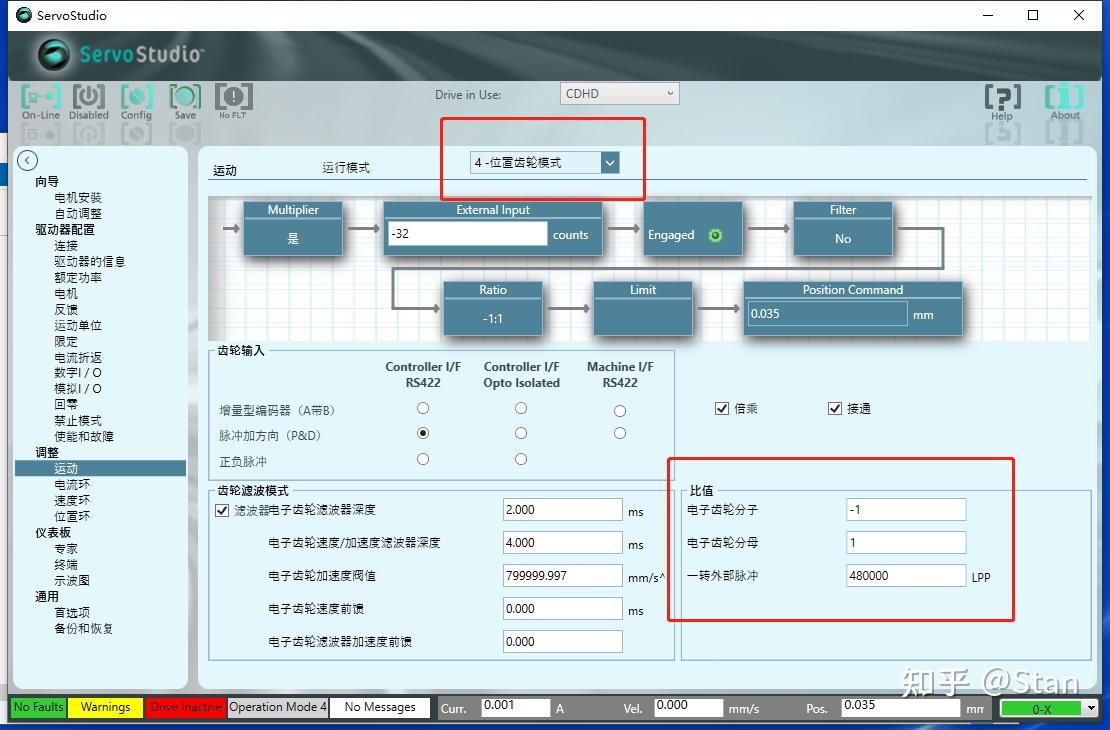 qt开发固高控制卡上位机程序