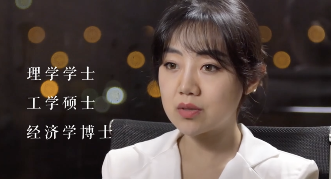 赚百万年薪和直播卖衣服这个剑桥女博士选了后者