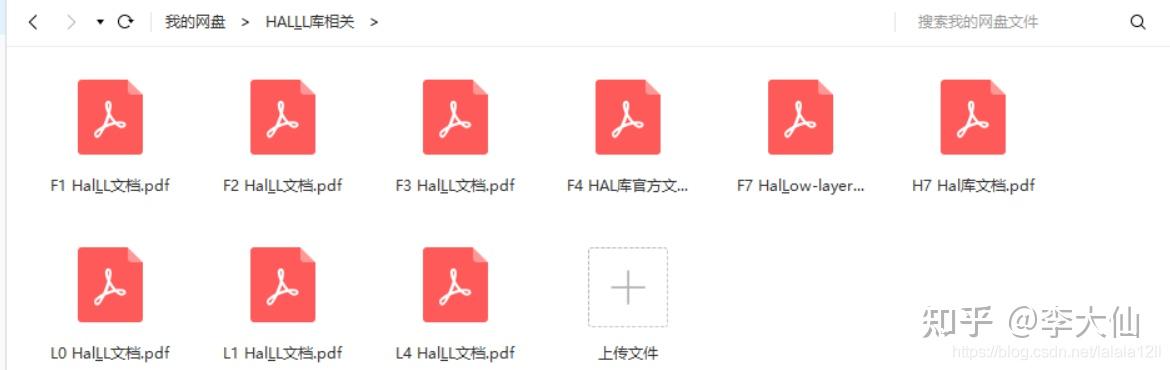 STM32LL库系列教程（一）—— LL库概览及资料 - 知乎