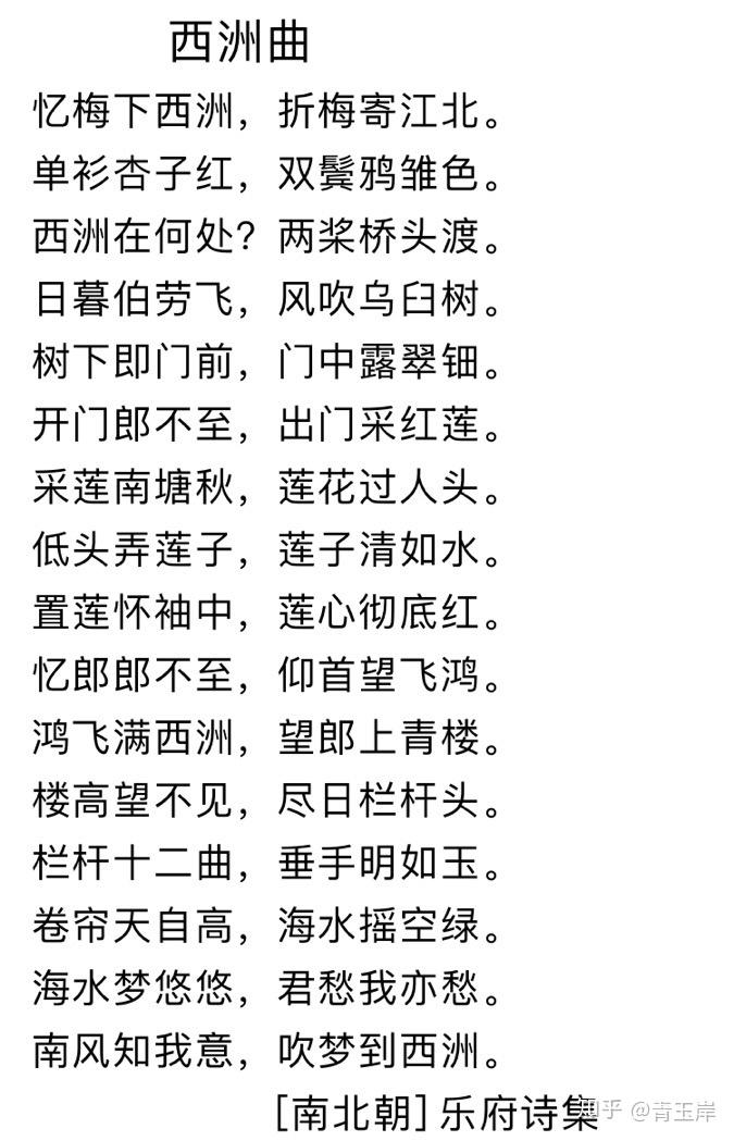 随风频点头,可是君归否?遥望阡陌处,白衣撑桨游.