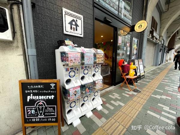 21东京咖啡厅推荐monchichi梦奇奇咖啡 Plus Secret 知乎