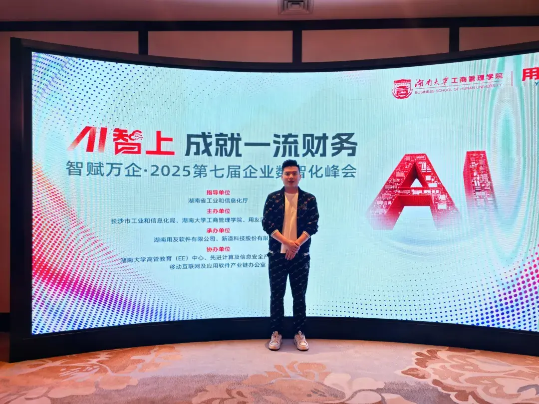 擎识科技参加第七届企业数智化峰会：以 AI 创新驱动社交与管理双轮升级 - 知乎