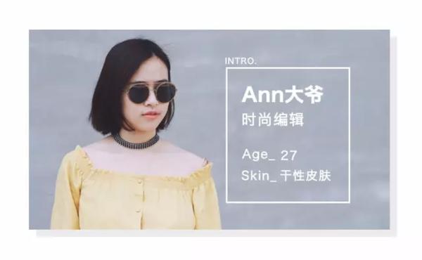 护肤保养 图片_牛尔保养护肤秘籍_保养品护肤品