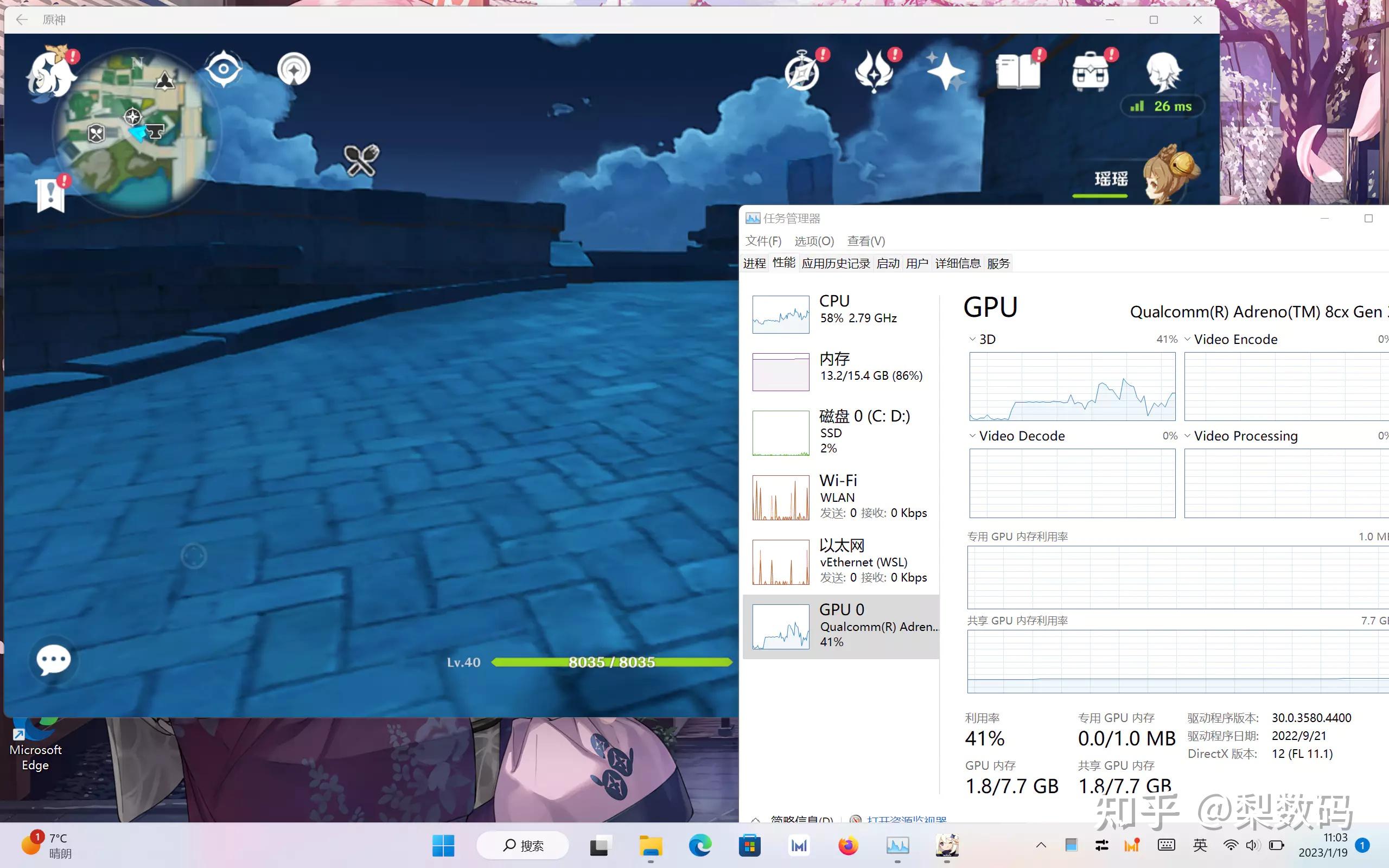  8cx gen3 windows 11 on arm 