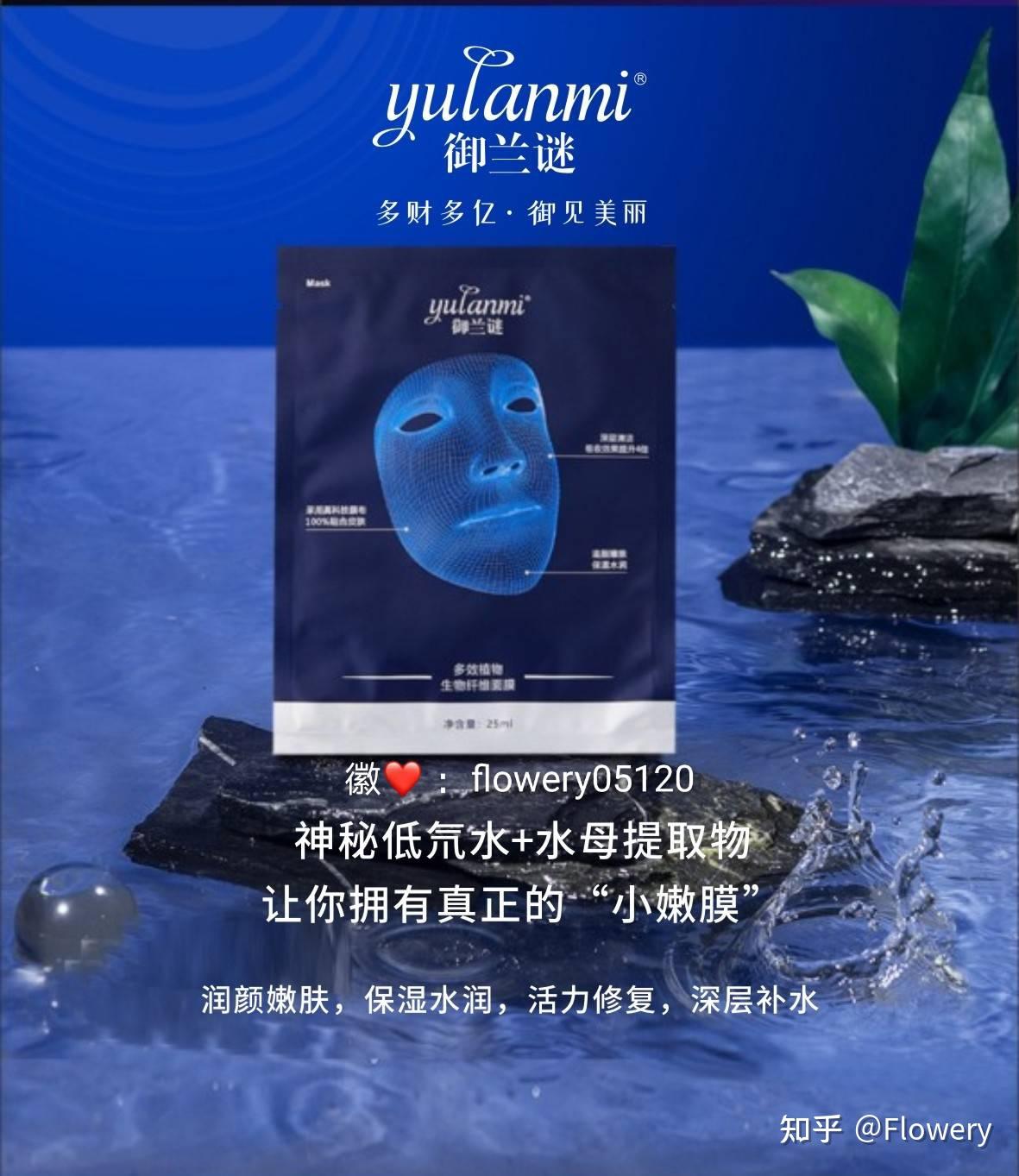 【Enzois】Rejuvenate Revitalise Rehydrating Bio-Cellulose Facial Mask 运动人皮面膜Skin Hydrating Restore ...