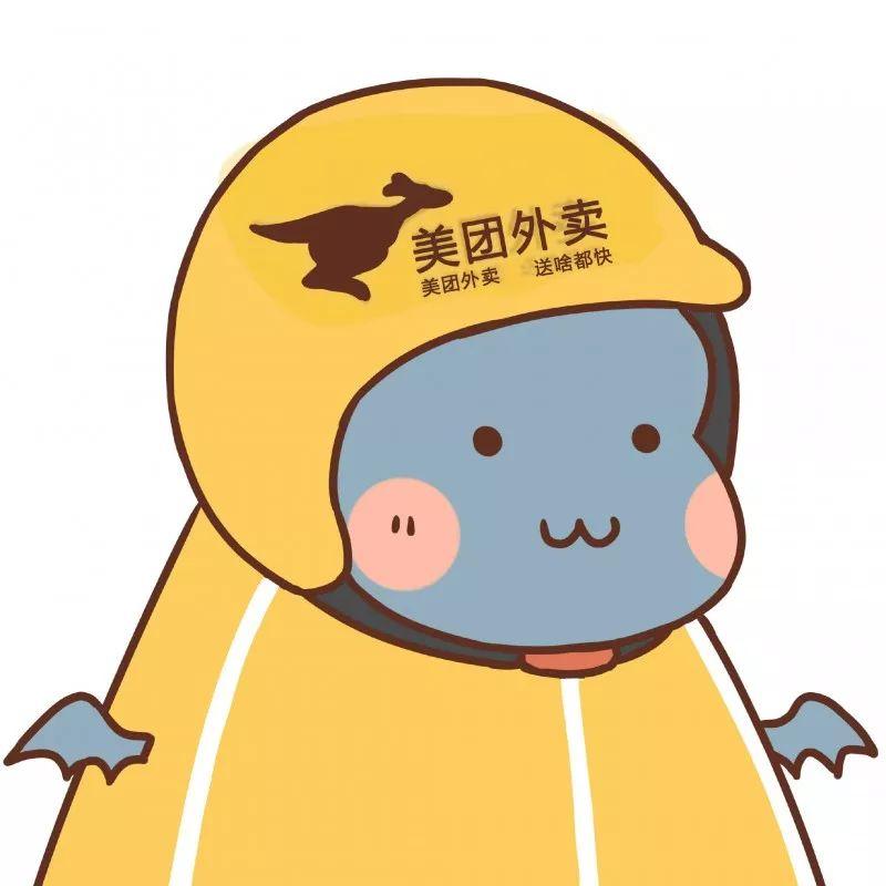 头像:高清无水印外卖头像