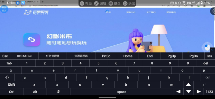 幻影米布使用教程