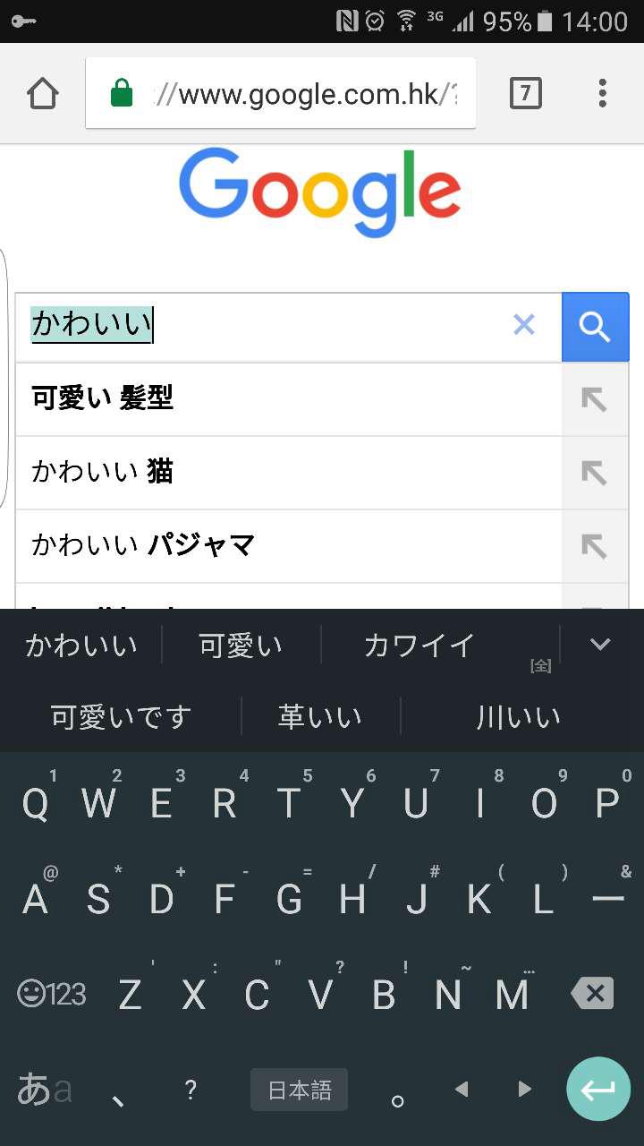googleandroidinputmethodjapanese&hl=engoogle日语输入法3