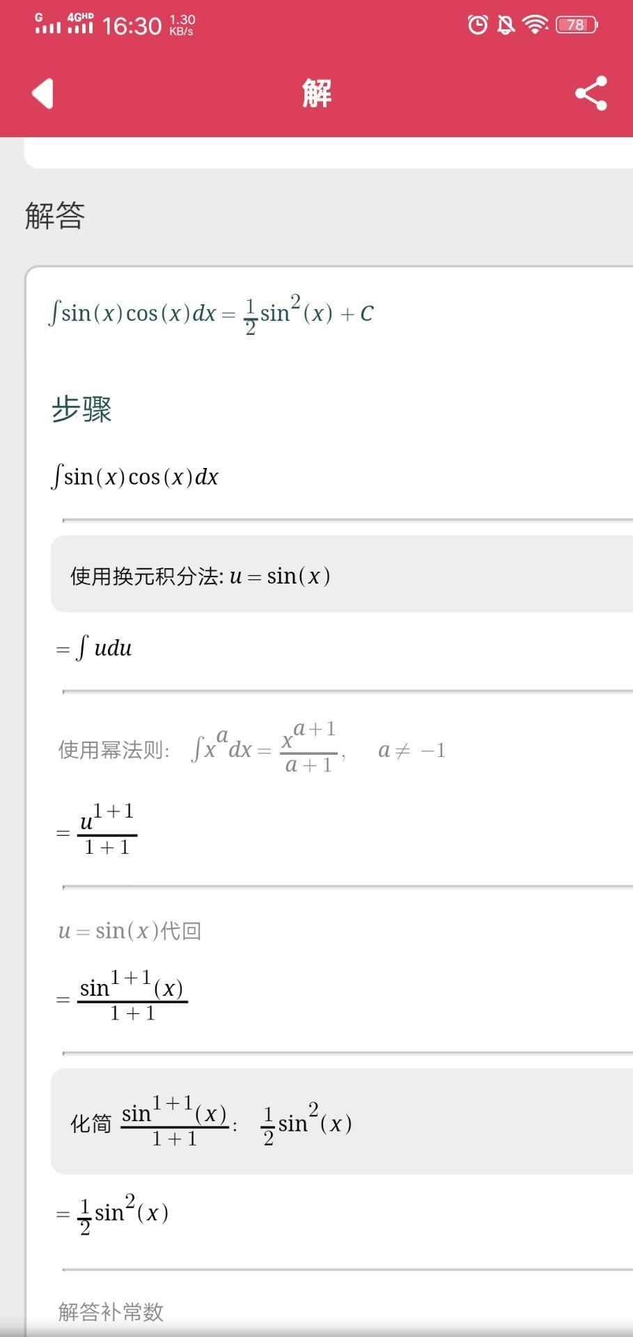 v2-fce6e4588edb08270aff20e4b36a5186_r.jpg
