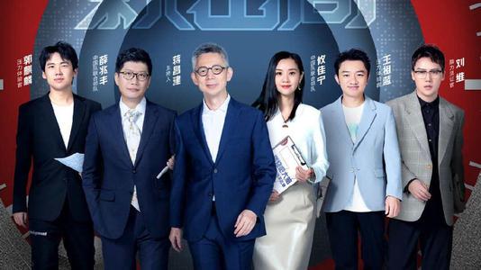 千年老二究竟有没有实力拿第一