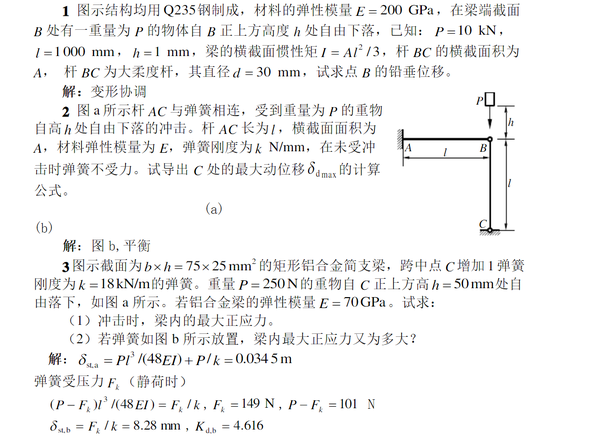 体育类大学排名分数线_分数体育排名学院线是多少_体育学院排名及分数线