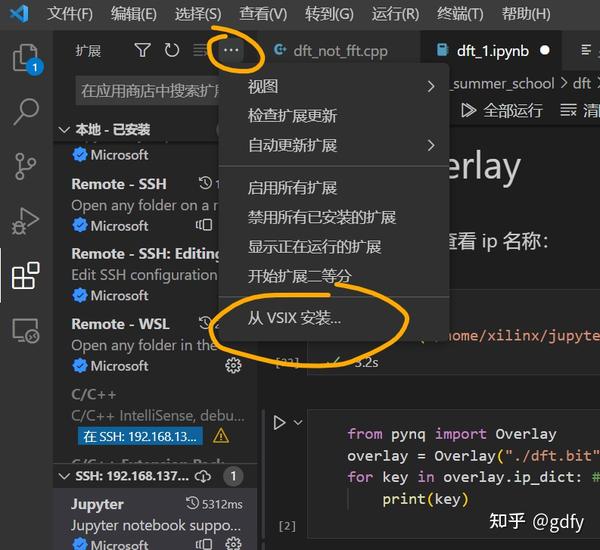 VSCode PYNQ Jupyter Notebook Vscode pynq jupyter notebook