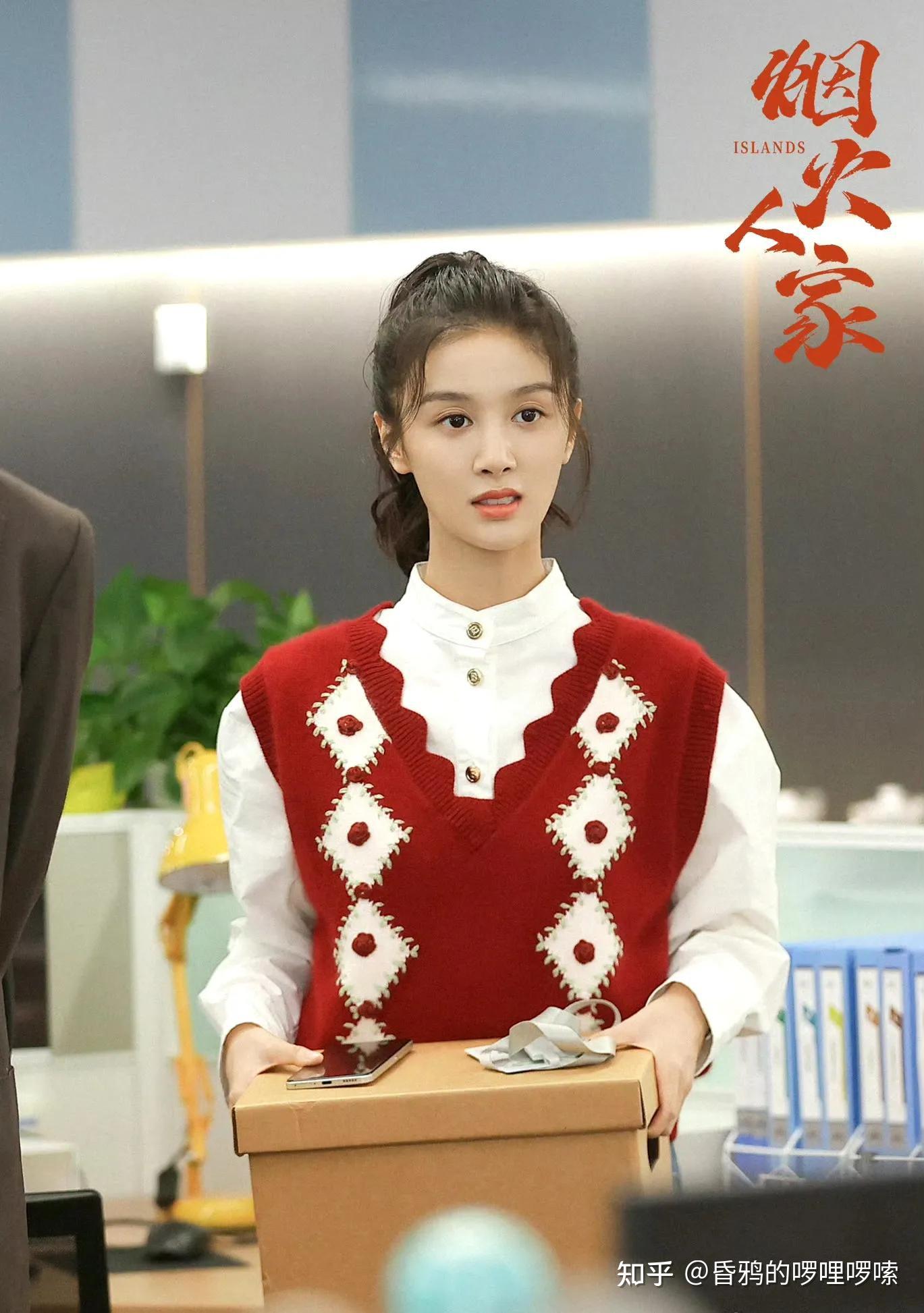 《烟火人家》中,居然藏着"国民校花"吴施乐,难怪这么眼熟! - 知乎