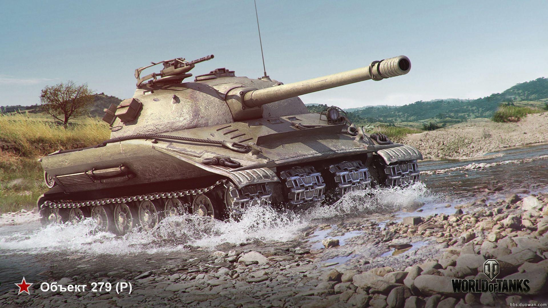 苏联279工程重型坦克