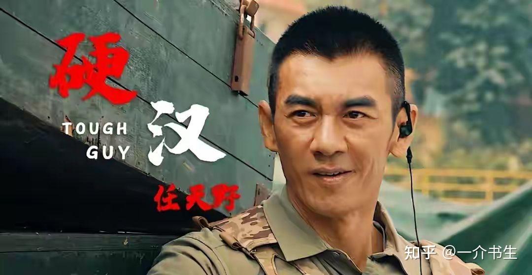 演特种兵的男演员全部图片