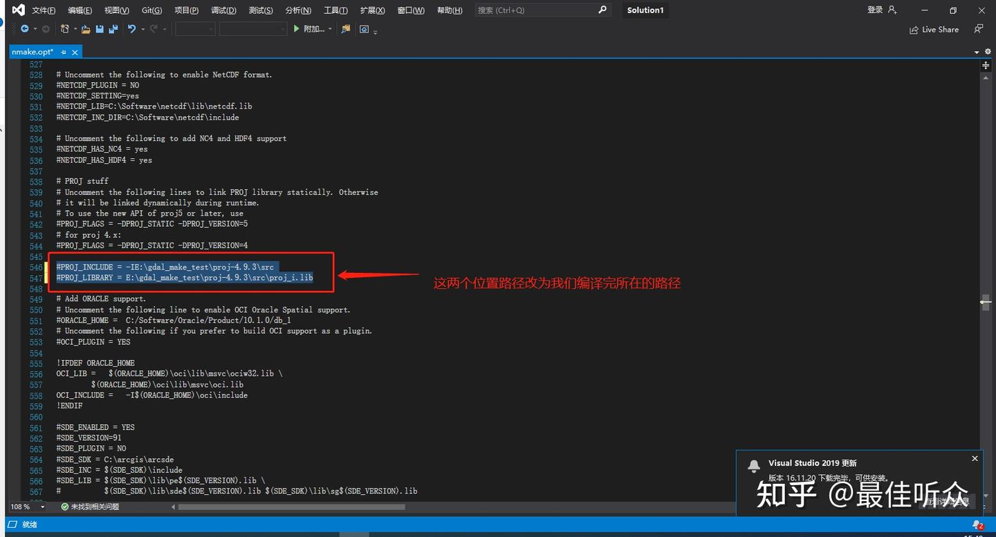 GDAL学习6--C++开发环境搭建(从库编译到环境配置) - 知乎