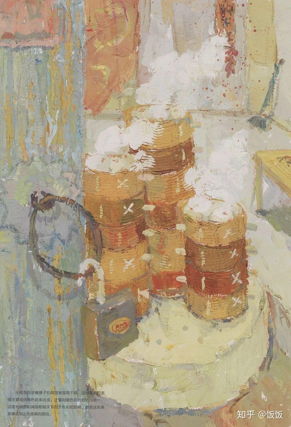 场景色彩,设计色彩考试怎样才能拿高分? - 知乎